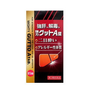 東宝製薬 強肝.解毒.強力グットA錠 85錠 価格比較 - 価格.com