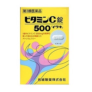 岩城製薬 ビタミンC錠500「イワキ」 380錠 価格比較 - 価格.com