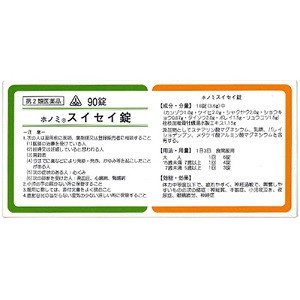 剤盛堂薬品の漢方薬 人気売れ筋ランキング - 価格.com